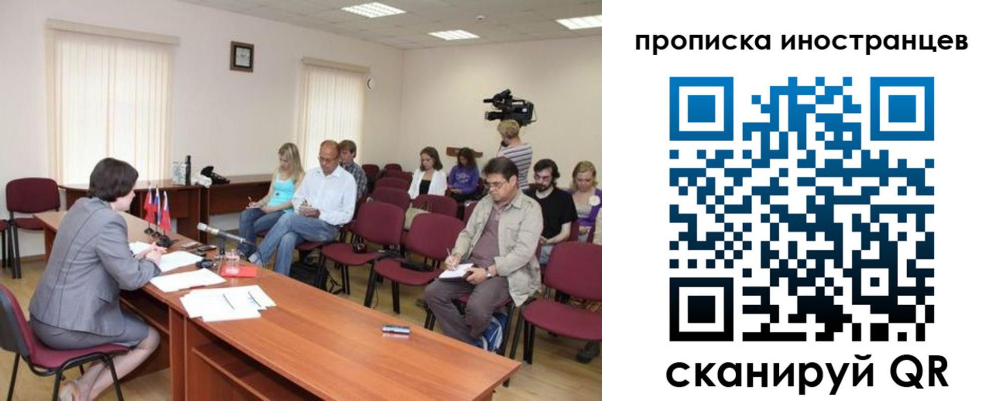 купить прописку в Инзе