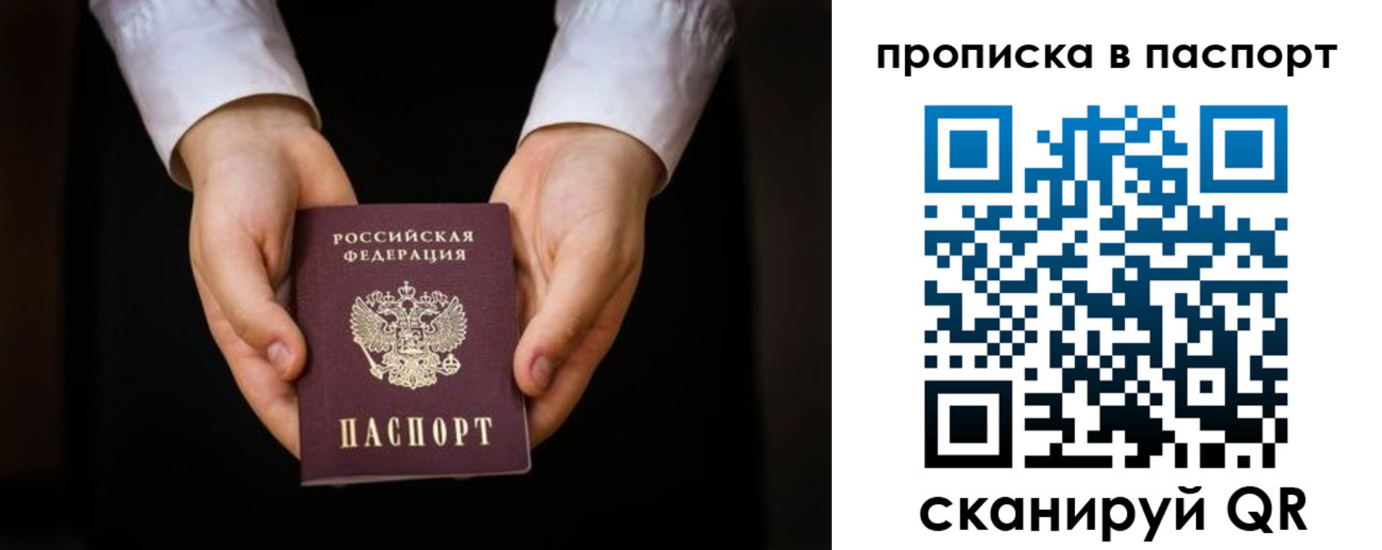 регистрация для школы в Инзе